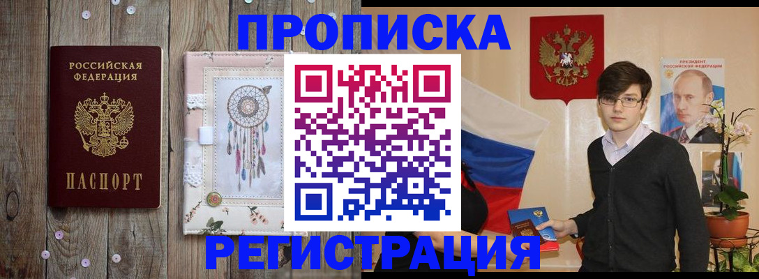 регистрация для школы в Азнакаево